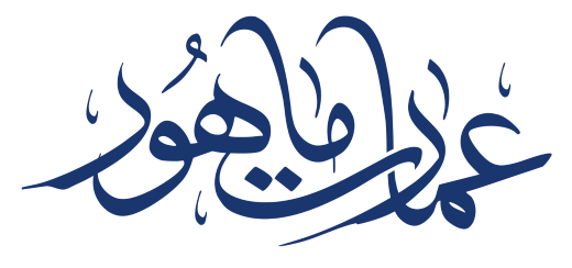 عمارت ماهور